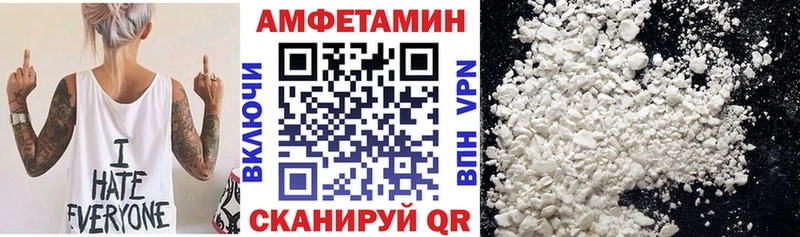 Амфетамин VHQ  Славгород 