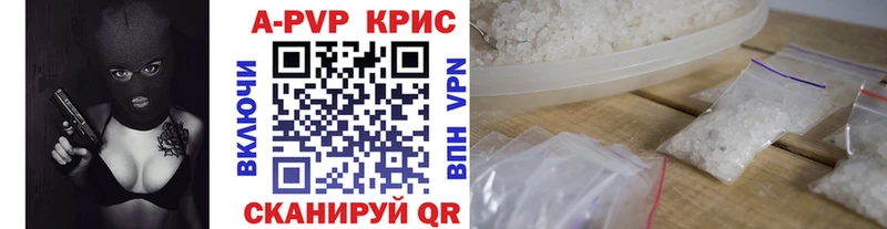 наркошоп  Славгород  APVP Crystall 