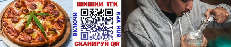 Cannafood марихуана  дарнет шоп  Славгород 
