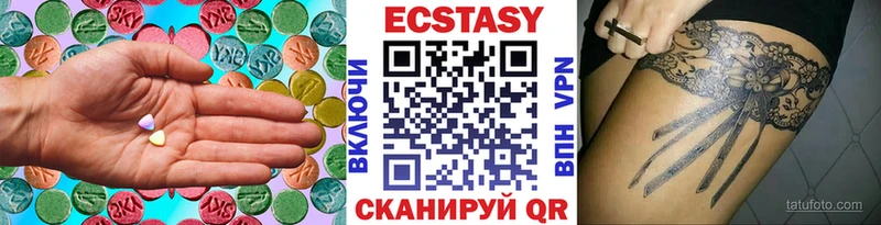 ссылка на мегу вход  Славгород  Экстази Дубай 