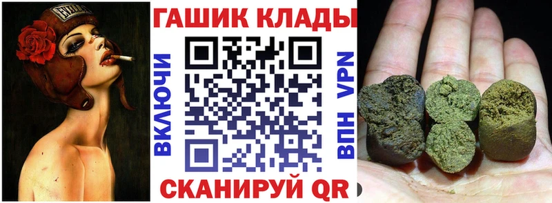 ГАШ 40% ТГК  Славгород 