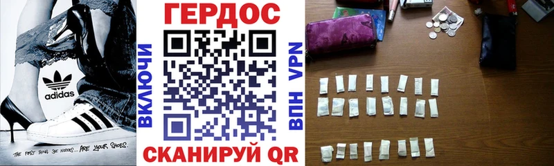 нарко площадка состав  Славгород  ГЕРОИН белый 