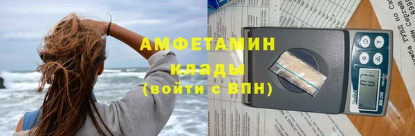 мяу мяу кристалл Пересвет