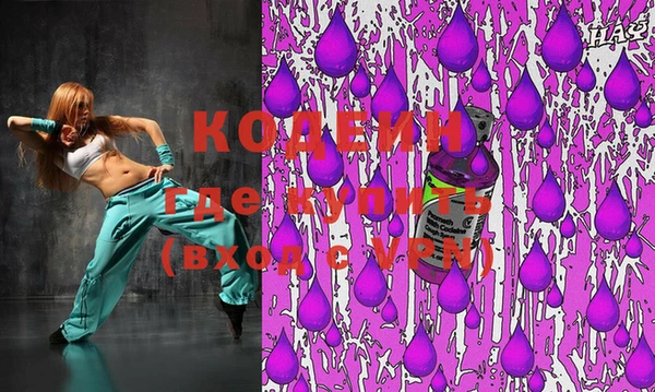 таблы Балахна