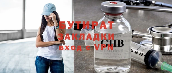 спиды Пестово