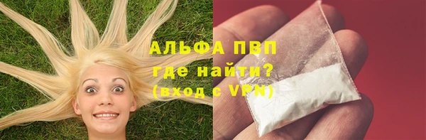 таблы Балахна