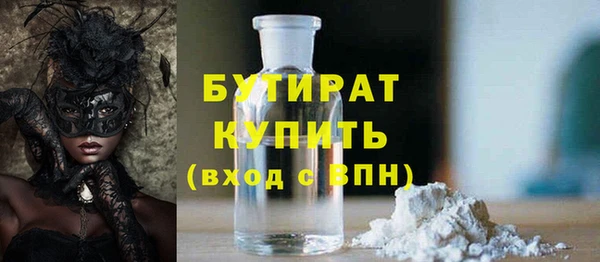 мяу мяу кристалл Пересвет