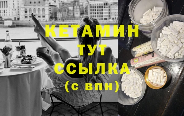 метадон Аркадак