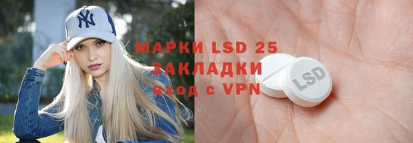 гидра Балабаново