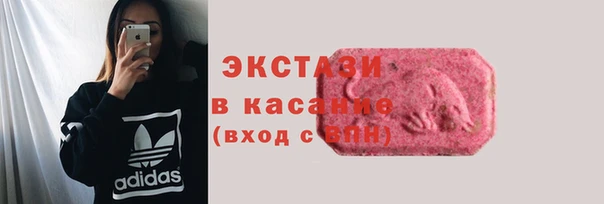 гидра Балабаново