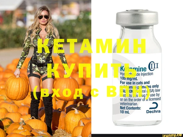 гидра Балабаново