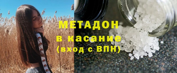альфа пвп Армянск