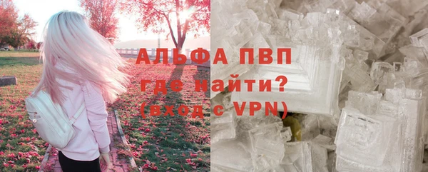 таблы Балахна