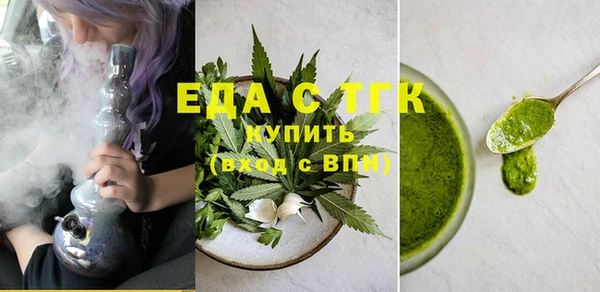 гидра Балабаново