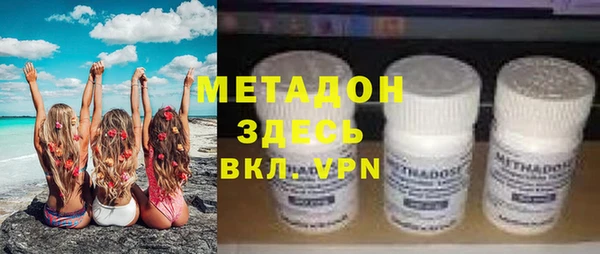 гидра Балабаново