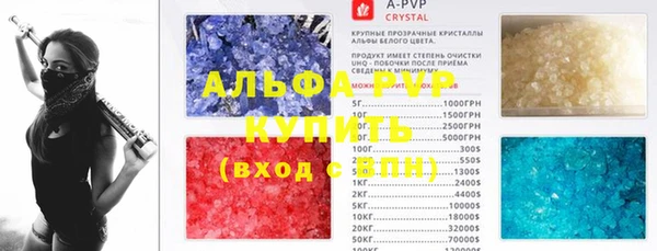 гидра Балабаново
