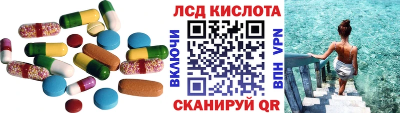 ЛСД экстази кислота  хочу наркоту  Славгород 