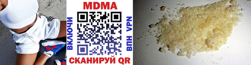 МДМА кристаллы  ОМГ ОМГ ССЫЛКА  Славгород 