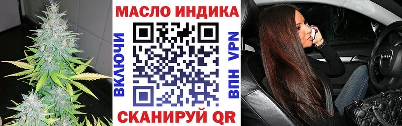 купить наркоту Славгород ТГК жижа