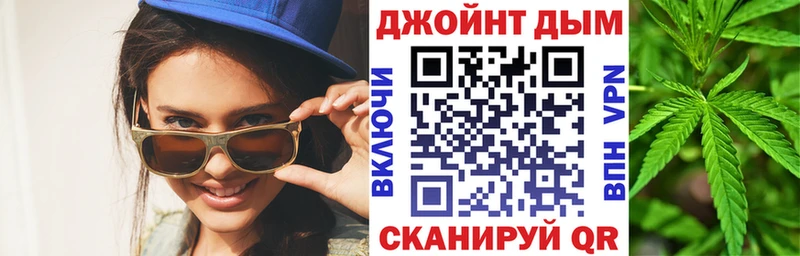 Канабис SATIVA & INDICA мега ссылки Славгород